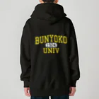 UNchan(あんちゃん)    ★unlimited★のBUNYOKO UNIV　＃0038 Heavyweight Zip Hoodie