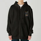 DOTEC-AUDIO（ドーテック・オーディオ）のワッペンロゴ&DeeMaxジップパーカー Heavyweight Zip Hoodie