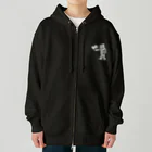 ari designのモノクロ・読書が大好きなクマ Heavyweight Zip Hoodie