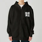 key.の極楽浄土 Heavyweight Zip Hoodie