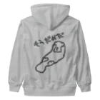 ミナミコアリクイ【のの】の絶望ラッコ Heavyweight Zip Hoodie