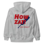 木村昇吾を応援しよう！のHOW ZAT! どないやねん！　クリケット日本代表木村昇吾 Heavyweight Zip Hoodie