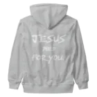 シャロームのバックプリント　白文字　JESUS DIED FOR YOU!  Heavyweight Zip Hoodie