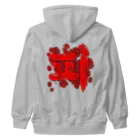 LalaHangeulの피(血) ハングルデザイン 【改訂版】 バックプリント Heavyweight Zip Hoodie