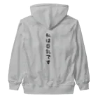 ブーブスエイリアンの私は巨乳です Heavyweight Zip Hoodie