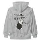 ミナミコアリクイ【のの】の推しが尊すぎて世界が心配【ミナミコアリクイ】 Heavyweight Zip Hoodie