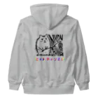 にょんチャンネルのにょんZIPパーカー冬用 Heavyweight Zip Hoodie