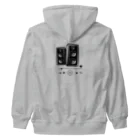 CHIBE86のスピーカー♡ Heavyweight Zip Hoodie