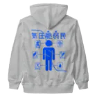 倉戸みとの気圧脆弱民 Heavyweight Zip Hoodie