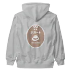 ハナのお店の喫茶ボガート Heavyweight Zip Hoodie