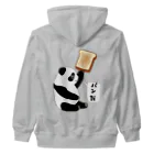 LalaHangeulの「パンだ」とつぶやく子パンダ　バックプリント Heavyweight Zip Hoodie