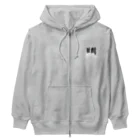 Naa Piano Music (ピアノデザインコレクション)の🎹 ピアノ 鍵盤　(ワンポイントシンプルver.) Heavyweight Zip Hoodie