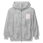 NOUVEの世の中のため Heavyweight Zip Hoodie