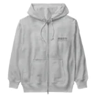 スコールの電脳野菜 Heavyweight Zip Hoodie