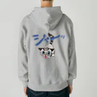 asta_kurokenのシャーシャージャンくん01 Heavyweight Zip Hoodie