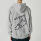 ミナミコアリクイ【のの】の絶望ラッコ Heavyweight Zip Hoodie