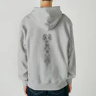 Marks_of_WanderのMarks of Wander (黒) Heavyweight Zip Hoodie