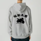 アージーの仏恥義理 Heavyweight Zip Hoodie