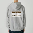 サトウノリコ*の【ペンギン】喫茶トロワマンショ_ロゴ Heavyweight Zip Hoodie