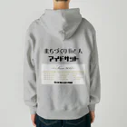 酔いどれ王子のアイドサットSTAFF向け Heavyweight Zip Hoodie