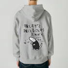 ミナミコアリクイ【のの】の推し活は日常【ミナミコアリクイ】 Heavyweight Zip Hoodie