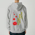 LalaHangeulの気をつけて Heavyweight Zip Hoodie