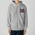 S204_NanaのIC1396 ガーネットスター Heavyweight Zip Hoodie