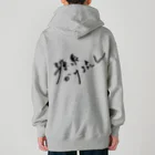 温泉グッズ@ブーさんとキリンの生活の源泉かけ流し（ブラック・背面） Heavyweight Zip Hoodie