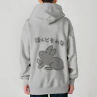 ミナミコアリクイ【のの】のほんとそれな【うさぎ】 Heavyweight Zip Hoodie