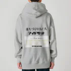 酔いどれ王子のアイドサットSTAFF向け Heavyweight Zip Hoodie