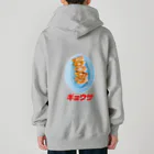 LONESOME TYPE ススの🥟ギョウザ（老舗） Heavyweight Zip Hoodie