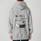 ミナミコアリクイ【のの】の推しの前には無力【ミナミコアリクイ】 Heavyweight Zip Hoodie