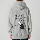 ミナミコアリクイ【のの】の推し活は日常【ミナミコアリクイ】 Heavyweight Zip Hoodie