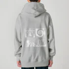 太陽の眼の太陽の眼 文字絵(白/背面) Heavyweight Zip Hoodie