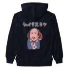 NIKORASU GOのユーモア歴史ダジャレ「シェイクスキヤ」 Heavyweight Zip Hoodie