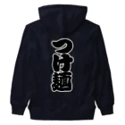 お絵かき屋さんの「つけ麺」の赤ちょうちんの文字 Heavyweight Zip Hoodie