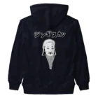 NIKORASU GOの歴史の偉人デザイン「ジンギスカン」（Tシャツ・パーカー・グッズ・ETC） Heavyweight Zip Hoodie