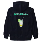 NIKORASU GOの夏デザイン「レモンスカッシュ」（Tシャツ・パーカー・グッズ・ETC） Heavyweight Zip Hoodie