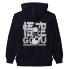 ヨープキャンが気になったの悟空 ブラック02 Heavyweight Zip Hoodie