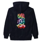 DESTROY MEの確変 Heavyweight Zip Hoodie