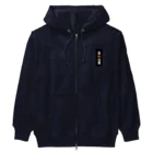 こねこちゃんの猛ﾈｺ注意　キリスト教バージョン Heavyweight Zip Hoodie