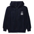 香港情景の慢駛 Heavyweight Zip Hoodie