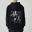 創作男子・稲冨の百折不撓 Heavyweight Zip Hoodie