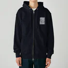 こおりやのこんでんえいねんしざい（の）ほう　しろ Heavyweight Zip Hoodie