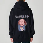 NIKORASU GOのユーモア歴史ダジャレ「シェイクスキヤ」 Heavyweight Zip Hoodie