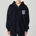 こおりやのこんでんえいねんしざい（の）ほう　しろ Heavyweight Zip Hoodie