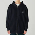 WshopTYの後ろの色に塗られるねこさん Heavyweight Zip Hoodie