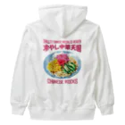 LONESOME TYPE ススの冷やし中華天国(チャイニーズロックス) Heavyweight Zip Hoodie