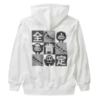 生物＝ケモノのヲ店の全肯定の三猿 タイプＢ(モノトーン) Heavyweight Zip Hoodie