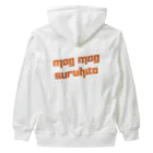 うらめし屋　の架空店舗シリーズ　ステーキMOGMOG Heavyweight Zip Hoodie